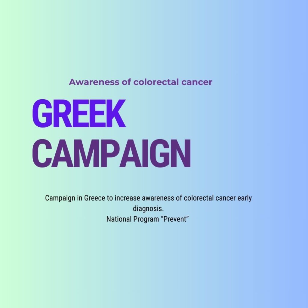 Campaign in Greece