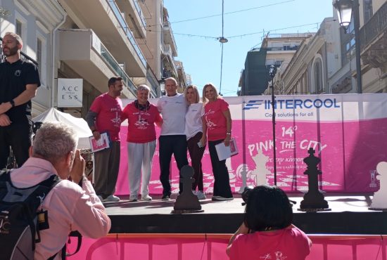 Pink The City 2026