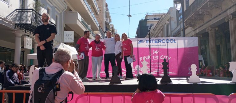 Pink The City 2026